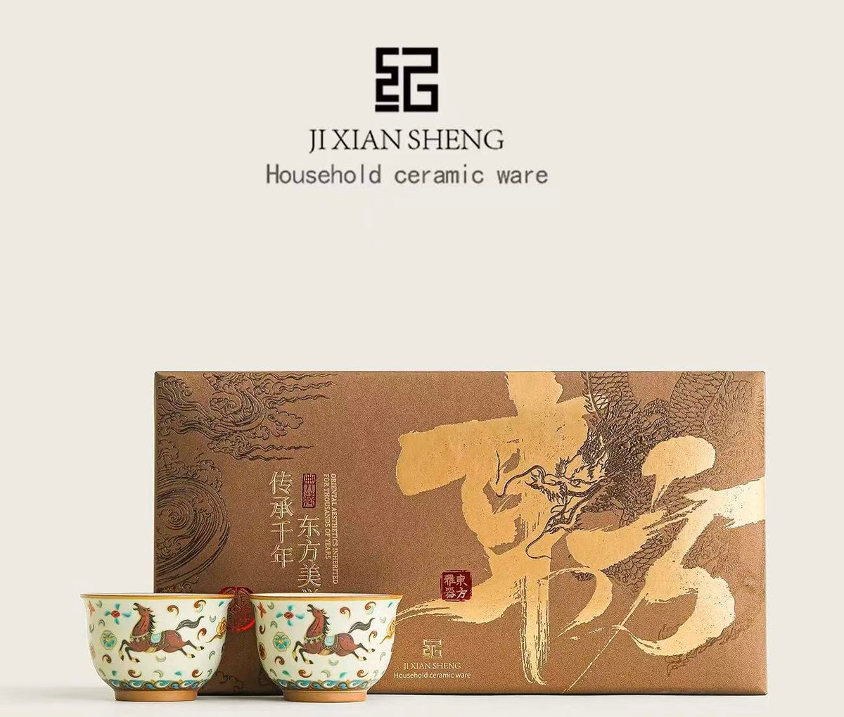 Forbidden City Dunhuang Ruyao Teacup
